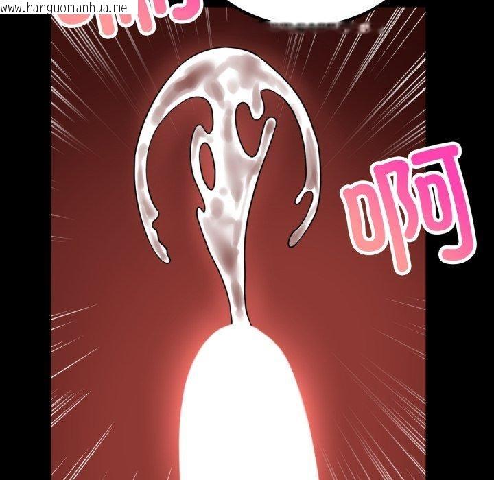 韩国漫画完美妻子的背叛/背叛的开始韩漫_完美妻子的背叛/背叛的开始-第66话在线免费阅读-韩国漫画-第115张图片