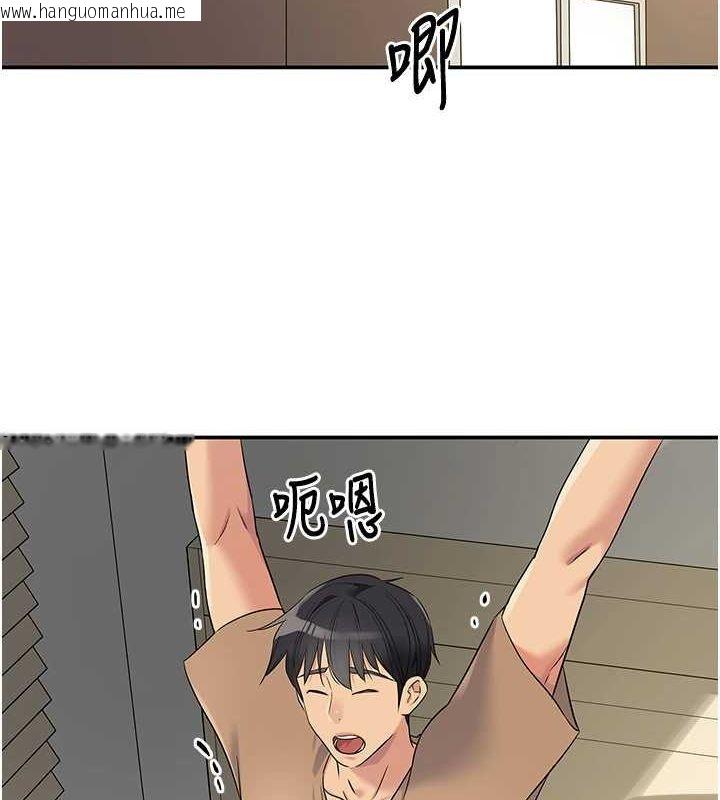 韩国漫画洞洞杂货店韩漫_洞洞杂货店-第121话-假借洗澡之名坏坏在线免费阅读-韩国漫画-第78张图片