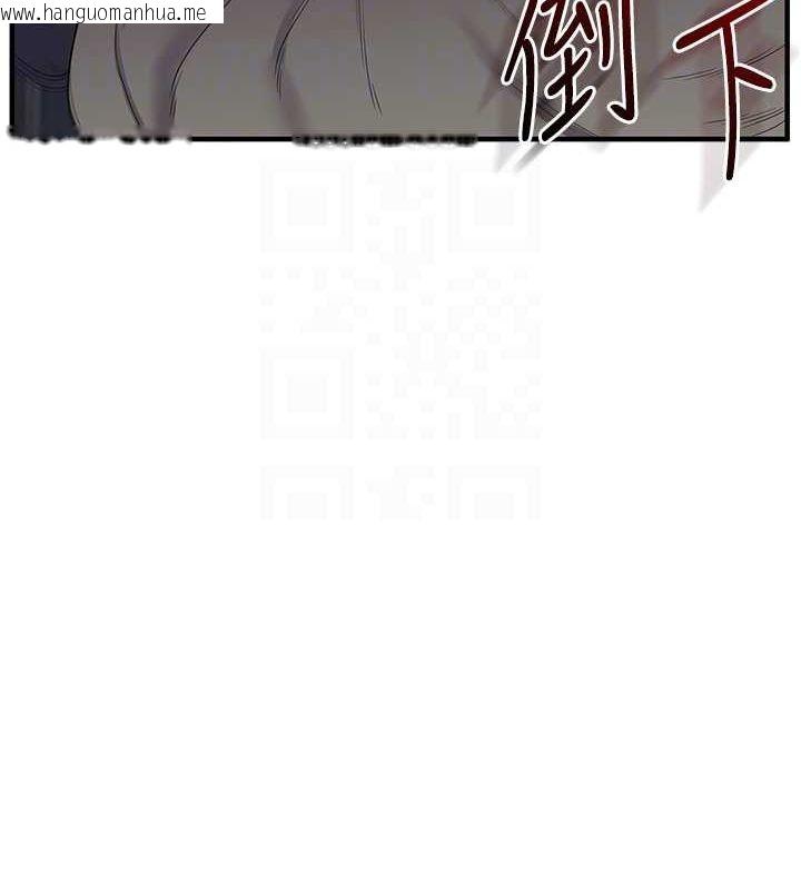 韩国漫画玩转学姐韩漫_玩转学姐-第55话-学弟man姿动「湿」心在线免费阅读-韩国漫画-第35张图片