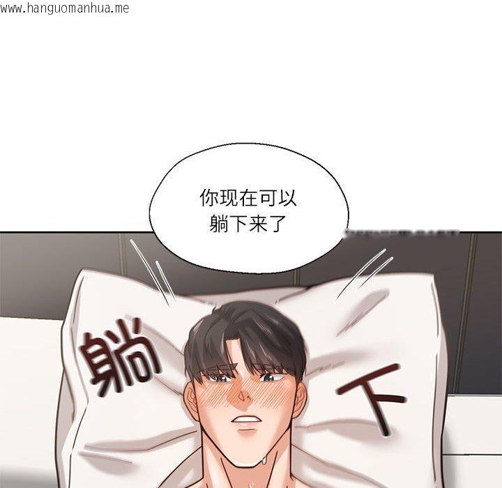 韩国漫画我的傻瓜男友韩漫_我的傻瓜男友-第3话在线免费阅读-韩国漫画-第109张图片