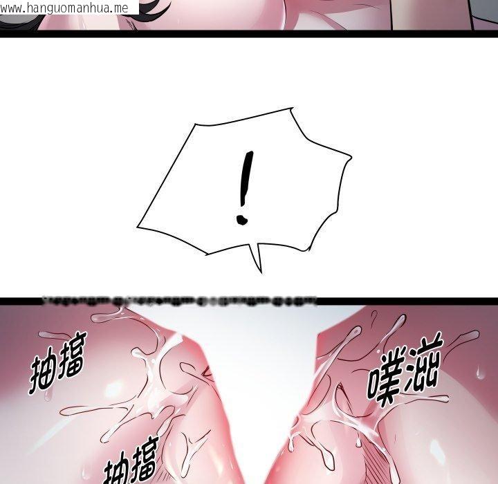 韩国漫画RE：23岁韩漫_RE：23岁-第36话在线免费阅读-韩国漫画-第76张图片