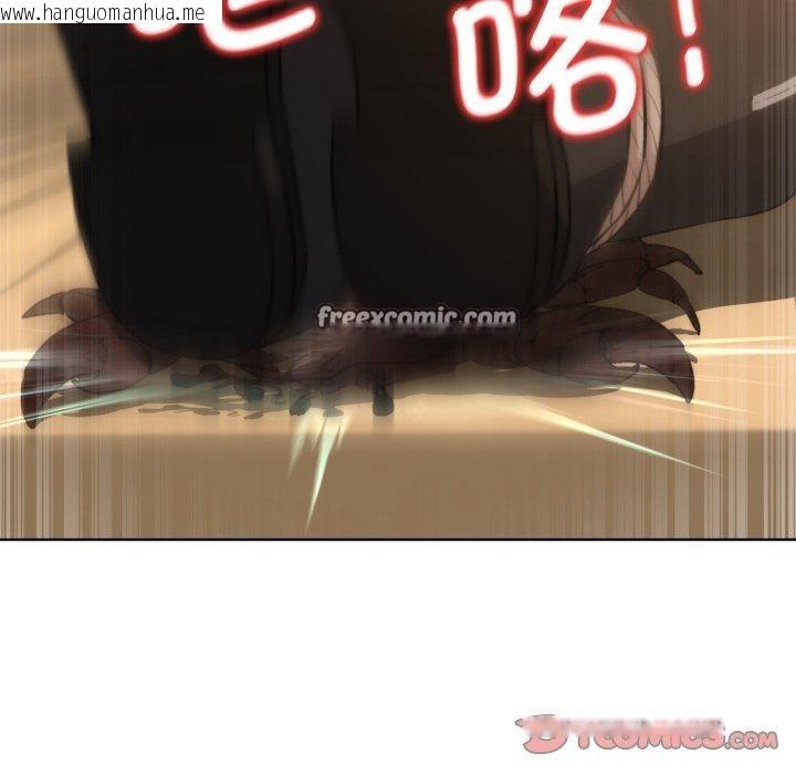 韩国漫画危险同学会韩漫_危险同学会-第59话在线免费阅读-韩国漫画-第165张图片