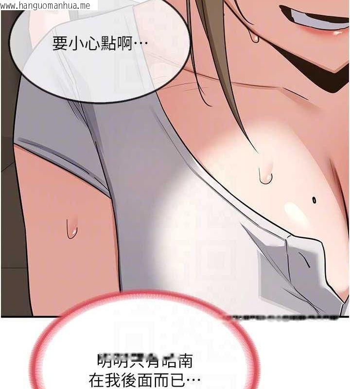 韩国漫画熟女交换计划韩漫_熟女交换计划-第12话-皓南都长这么大了啊在线免费阅读-韩国漫画-第138张图片