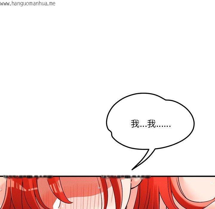 韩国漫画恋人未满韩漫_恋人未满-第40话在线免费阅读-韩国漫画-第66张图片