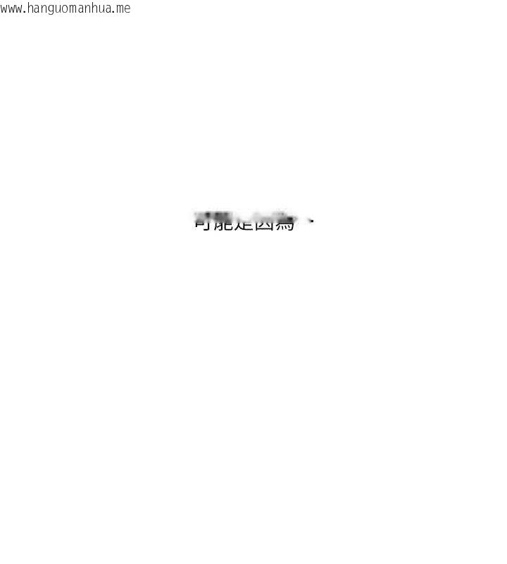 韩国漫画玩转学姐韩漫_玩转学姐-第55话-学弟man姿动「湿」心在线免费阅读-韩国漫画-第116张图片