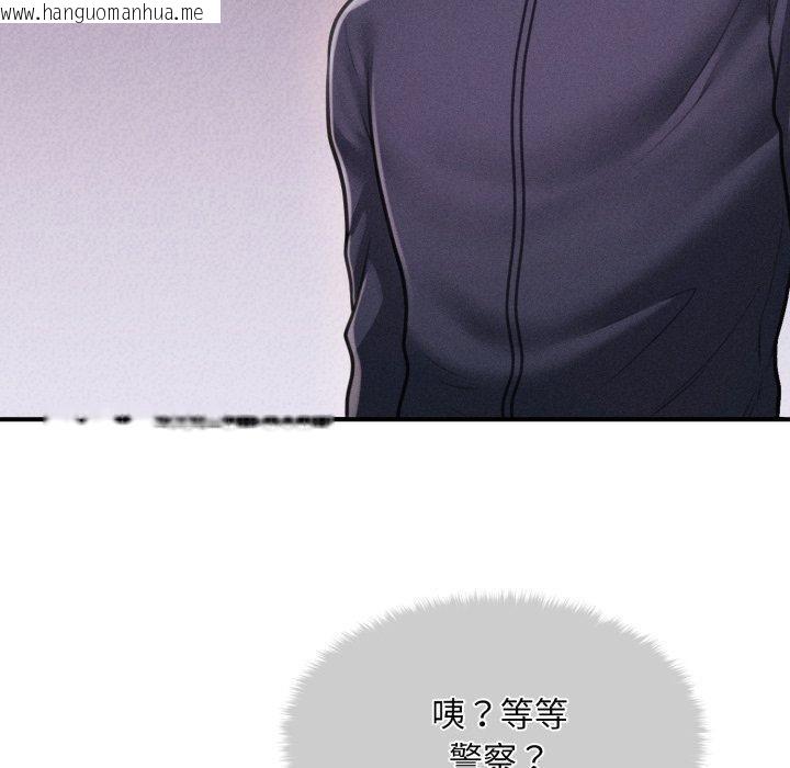 韩国漫画会长家的小儿子韩漫_会长家的小儿子-第7话在线免费阅读-韩国漫画-第80张图片