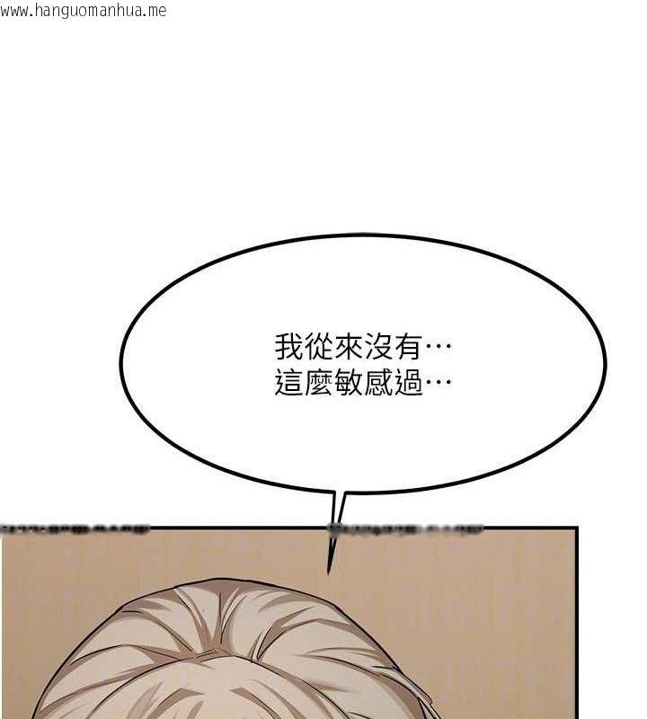 韩国漫画熟女交换计划韩漫_熟女交换计划-第12话-皓南都长这么大了啊在线免费阅读-韩国漫画-第25张图片
