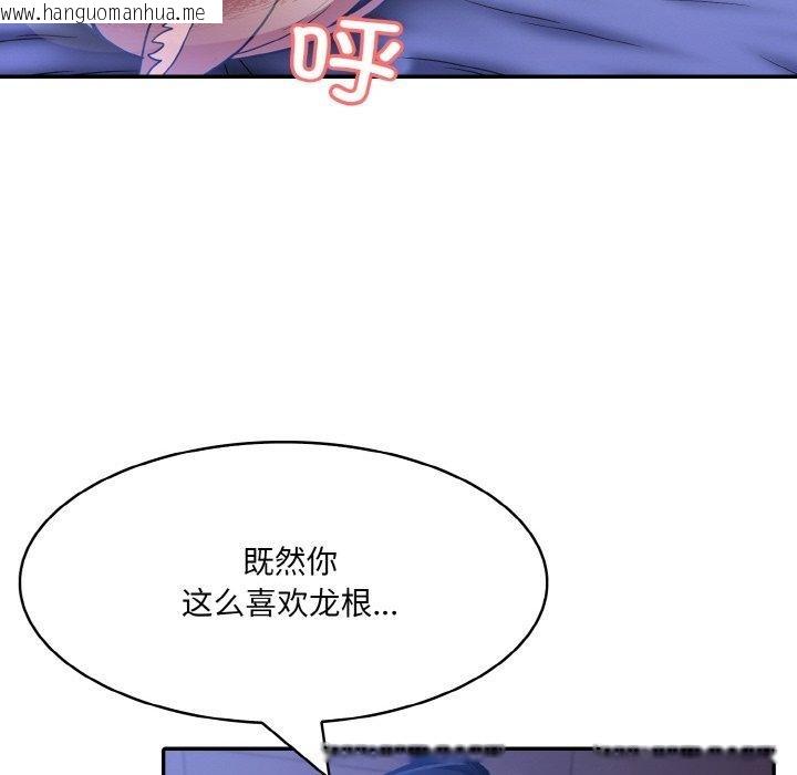 韩国漫画异世界骑士团长韩漫_异世界骑士团长-第10话在线免费阅读-韩国漫画-第127张图片