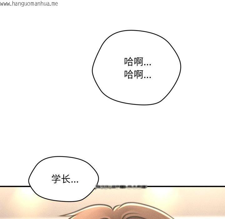 韩国漫画会长家的小儿子韩漫_会长家的小儿子-第7话在线免费阅读-韩国漫画-第166张图片
