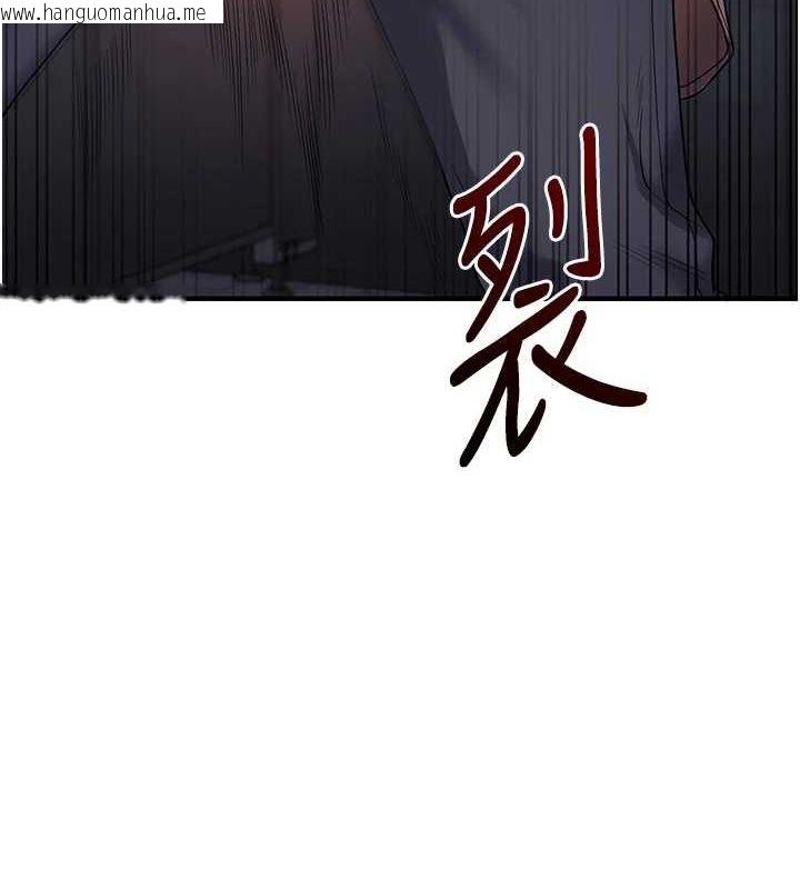 韩国漫画玩转学姐韩漫_玩转学姐-第55话-学弟man姿动「湿」心在线免费阅读-韩国漫画-第56张图片