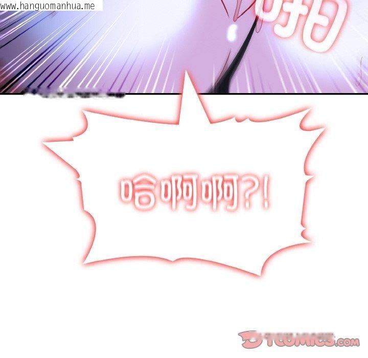 韩国漫画异世界骑士团长韩漫_异世界骑士团长-第10话在线免费阅读-韩国漫画-第51张图片
