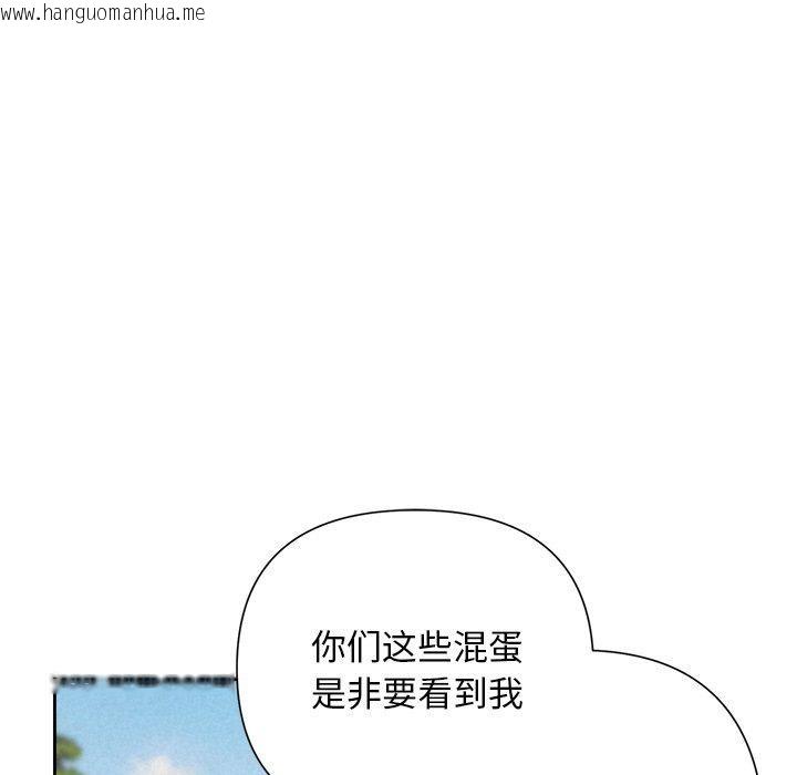 韩国漫画被吞噬的夜韩漫_被吞噬的夜-第28话在线免费阅读-韩国漫画-第151张图片