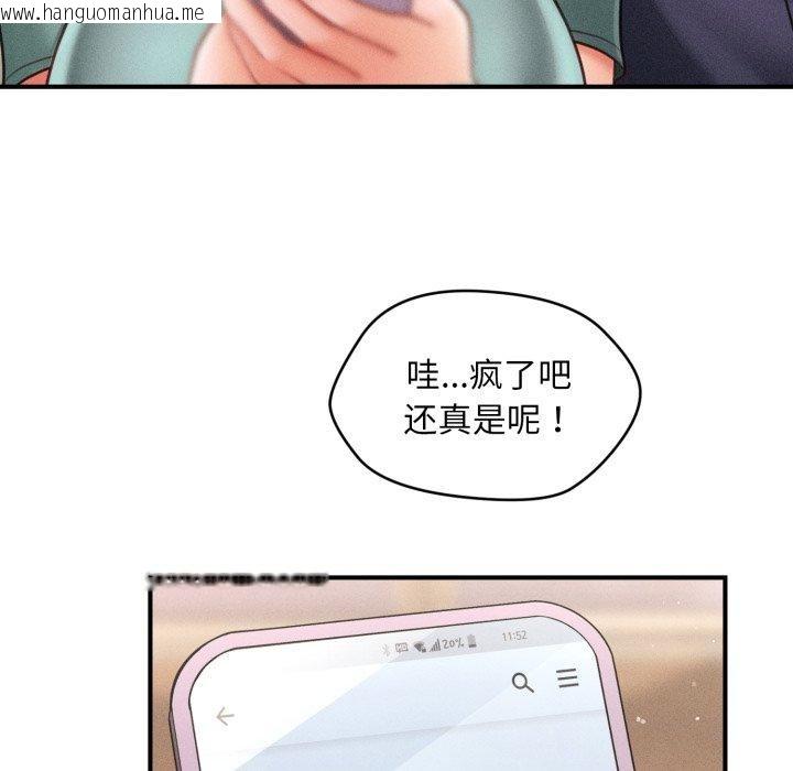 韩国漫画会长家的小儿子韩漫_会长家的小儿子-第7话在线免费阅读-韩国漫画-第92张图片