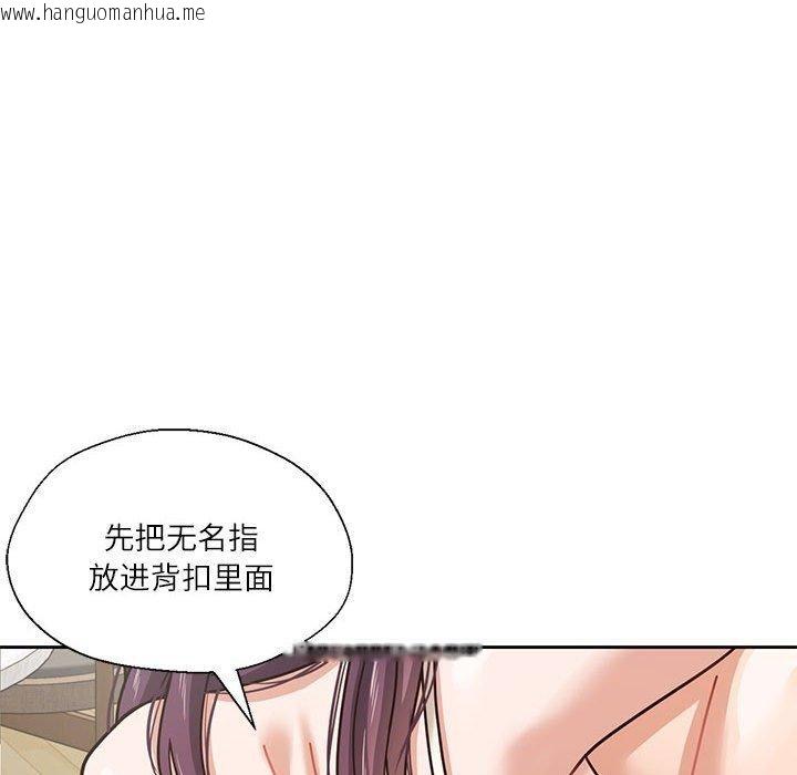 韩国漫画我的傻瓜男友韩漫_我的傻瓜男友-第3话在线免费阅读-韩国漫画-第75张图片