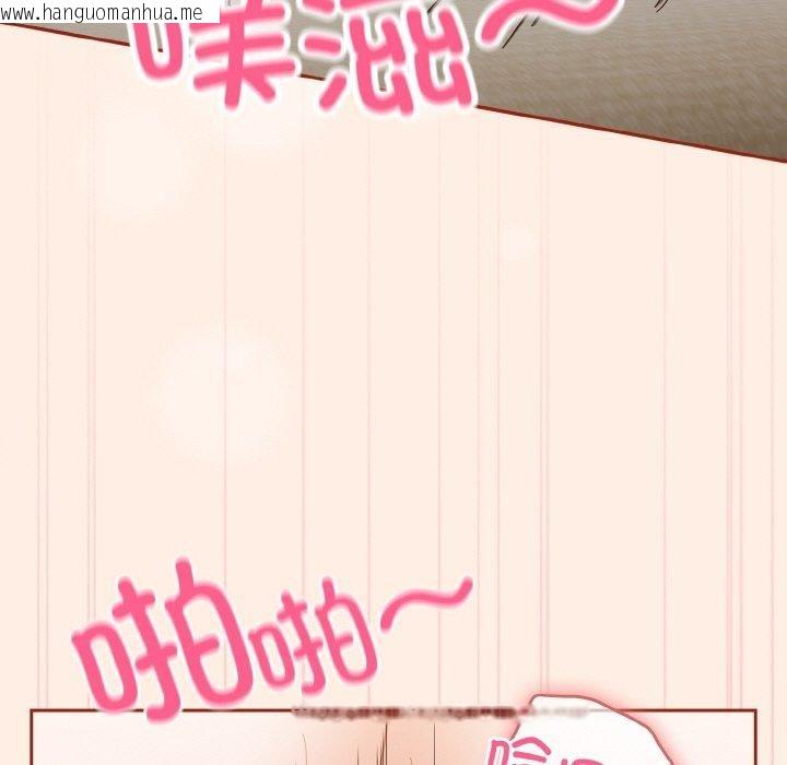 韩国漫画天降美差韩漫_天降美差-第43话在线免费阅读-韩国漫画-第69张图片
