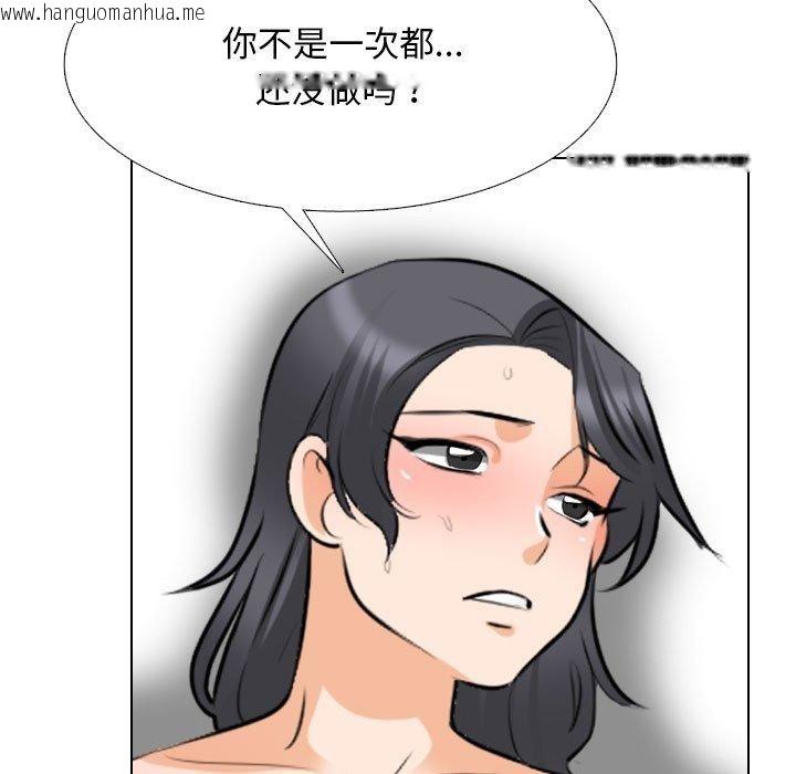 韩国漫画同事换换爱韩漫_同事换换爱-第208话在线免费阅读-韩国漫画-第19张图片
