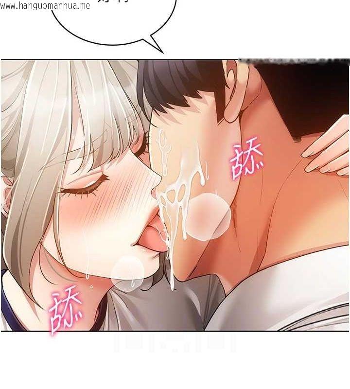 韩国漫画穿入VR成为性域猎人韩漫_穿入VR成为性域猎人-第59话-所以你不做吗?在线免费阅读-韩国漫画-第61张图片