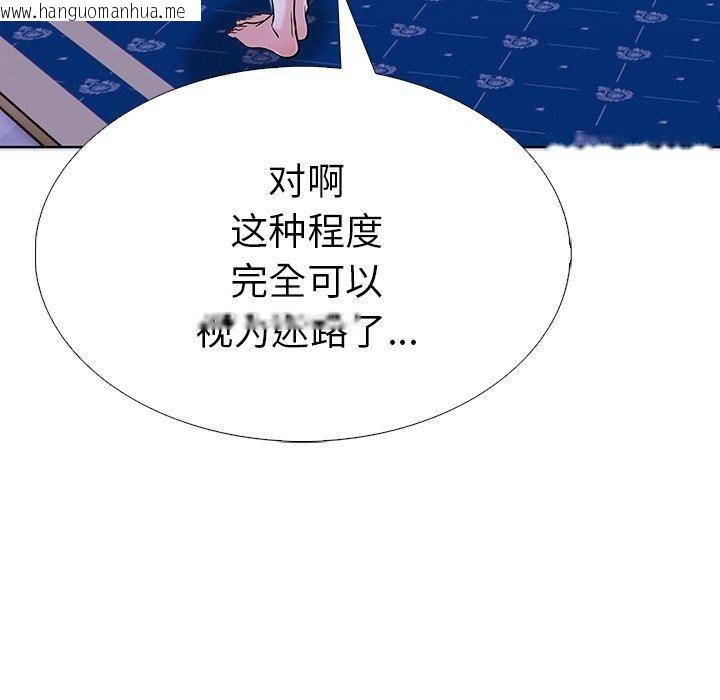 韩国漫画走不出的房间：第二季韩漫_走不出的房间：第二季-第31话在线免费阅读-韩国漫画-第141张图片