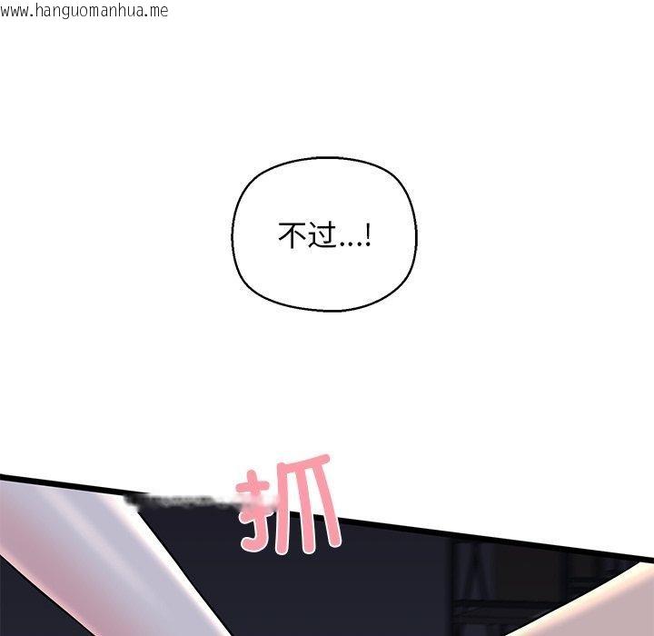 韩国漫画我的拉拉队宝贝韩漫_我的拉拉队宝贝-第32话在线免费阅读-韩国漫画-第107张图片