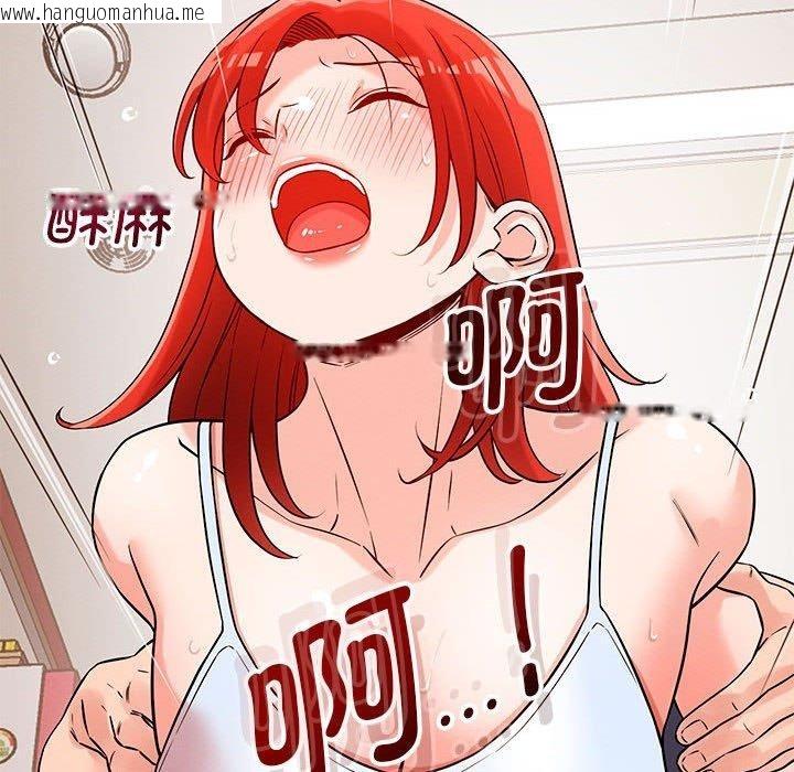 韩国漫画恋人未满韩漫_恋人未满-第40话在线免费阅读-韩国漫画-第116张图片