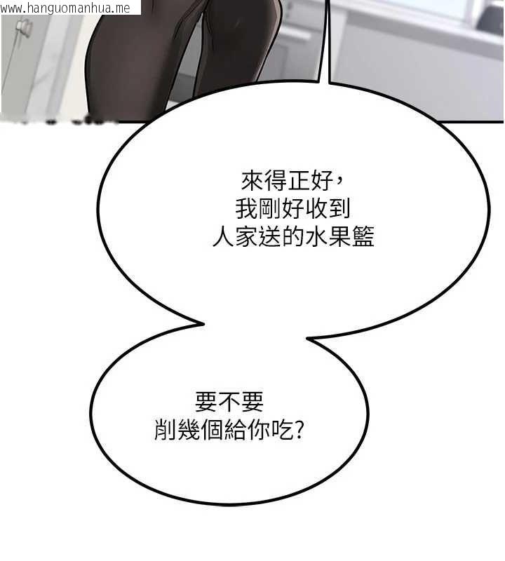 韩国漫画熟女交换计划韩漫_熟女交换计划-第12话-皓南都长这么大了啊在线免费阅读-韩国漫画-第66张图片