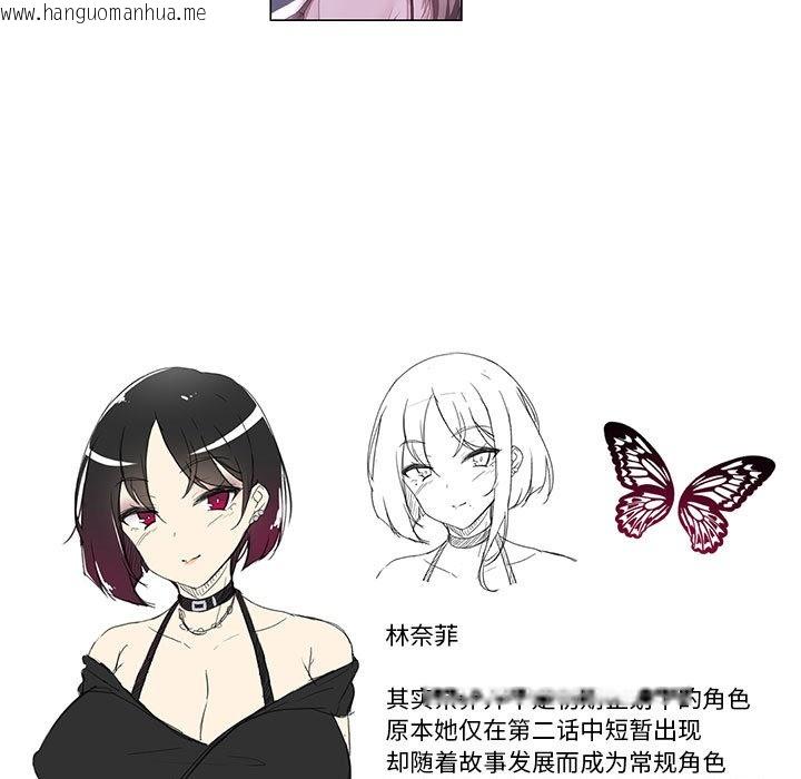 韩国漫画我靠升级逆袭成为大师韩漫_我靠升级逆袭成为大师-后记在线免费阅读-韩国漫画-第37张图片
