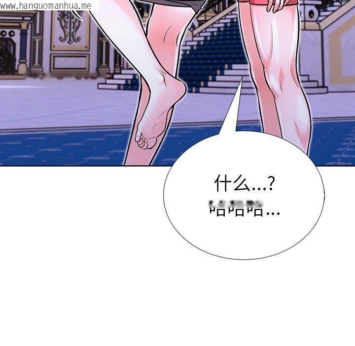 韩国漫画走不出的房间：第二季韩漫_走不出的房间：第二季-第31话在线免费阅读-韩国漫画-第146张图片