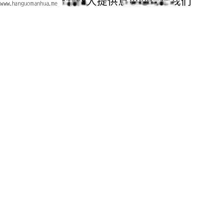 韩国漫画我靠升级逆袭成为大师韩漫_我靠升级逆袭成为大师-后记在线免费阅读-韩国漫画-第27张图片