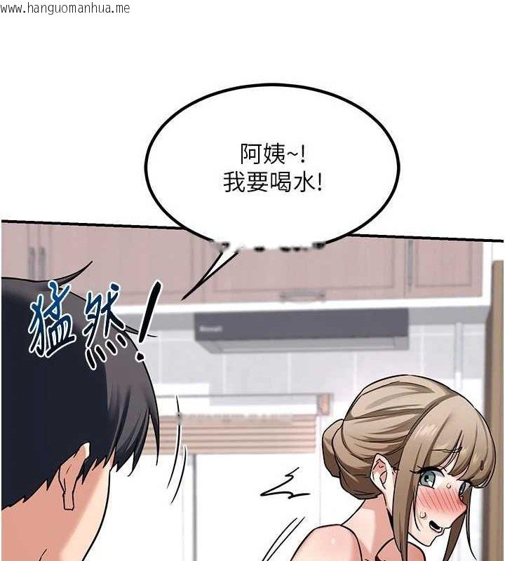 韩国漫画熟女交换计划韩漫_熟女交换计划-第12话-皓南都长这么大了啊在线免费阅读-韩国漫画-第179张图片