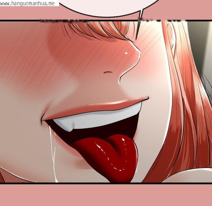 韩国漫画与初恋的意外同居韩漫_与初恋的意外同居-第8话在线免费阅读-韩国漫画-第12张图片