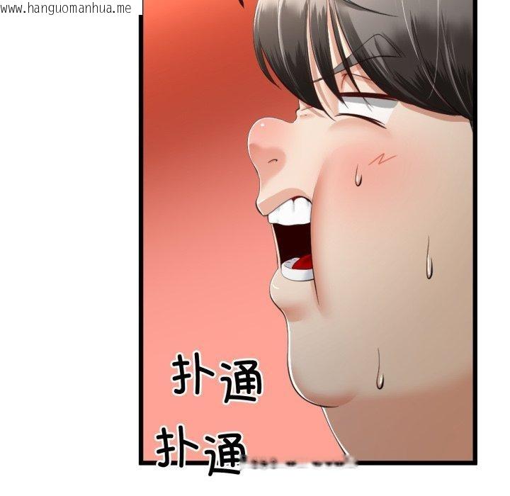 韩国漫画与初恋的意外同居韩漫_与初恋的意外同居-第8话在线免费阅读-韩国漫画-第37张图片