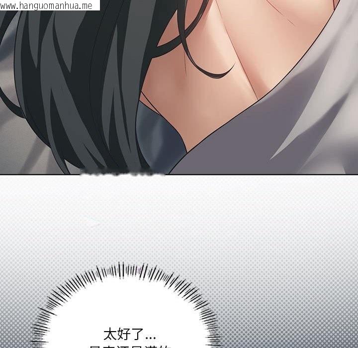 韩国漫画我靠升级逆袭成为大师韩漫_我靠升级逆袭成为大师-第45话在线免费阅读-韩国漫画-第114张图片