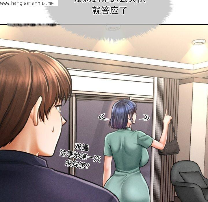 韩国漫画会长家的小儿子韩漫_会长家的小儿子-第7话在线免费阅读-韩国漫画-第55张图片
