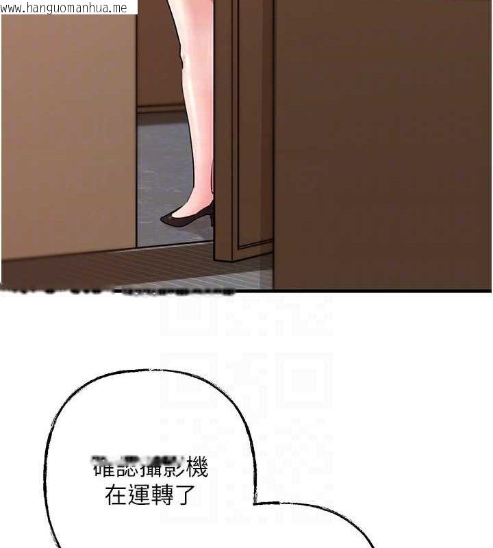 韩国漫画岳母为何那样韩漫_岳母为何那样-第45话-受害者的精心布局在线免费阅读-韩国漫画-第75张图片