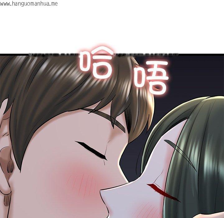 韩国漫画我的拉拉队宝贝韩漫_我的拉拉队宝贝-第32话在线免费阅读-韩国漫画-第123张图片