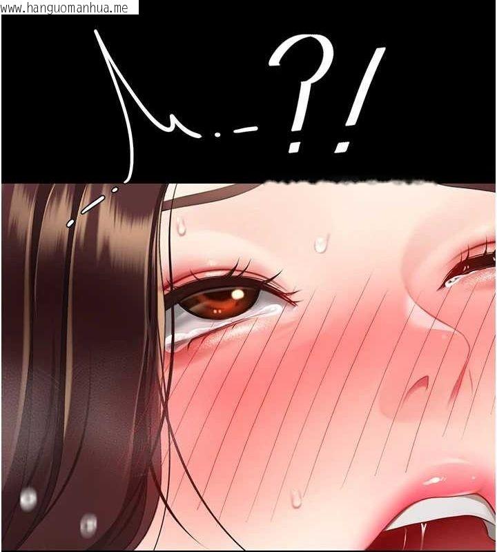 韩国漫画复仇母女丼韩漫_复仇母女丼-第97话-等雨停再走在线免费阅读-韩国漫画-第160张图片