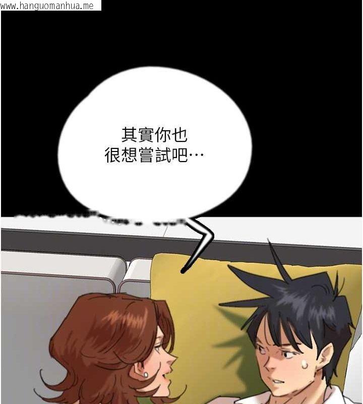 韩国漫画养父的女儿们韩漫_养父的女儿们-第76话-尽情纵欲的不眠之夜在线免费阅读-韩国漫画-第60张图片