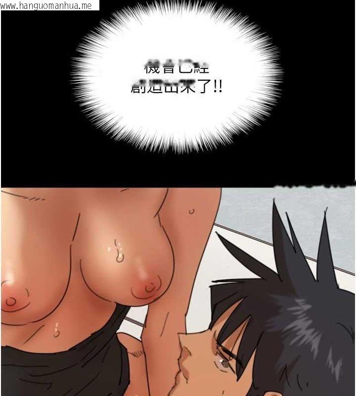 韩国漫画养父的女儿们韩漫_养父的女儿们-第76话-尽情纵欲的不眠之夜在线免费阅读-韩国漫画-第3张图片