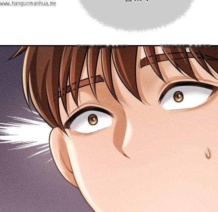 韩国漫画会长家的小儿子韩漫_会长家的小儿子-第7话在线免费阅读-韩国漫画-第81张图片