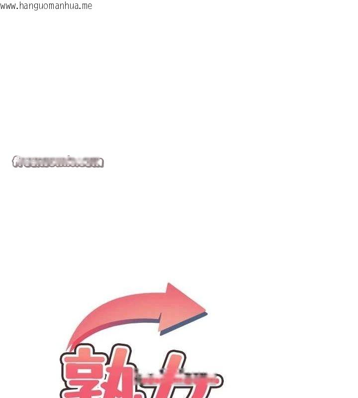 韩国漫画熟女交换计划韩漫_熟女交换计划-第12话-皓南都长这么大了啊在线免费阅读-韩国漫画-第15张图片