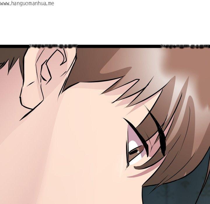 韩国漫画RE：23岁韩漫_RE：23岁-第36话在线免费阅读-韩国漫画-第73张图片