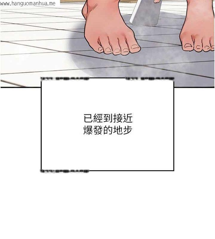 韩国漫画熟女交换计划韩漫_熟女交换计划-第12话-皓南都长这么大了啊在线免费阅读-韩国漫画-第191张图片