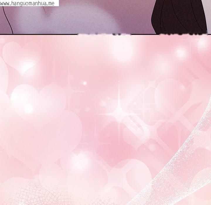 韩国漫画被吞噬的夜韩漫_被吞噬的夜-第28话在线免费阅读-韩国漫画-第66张图片