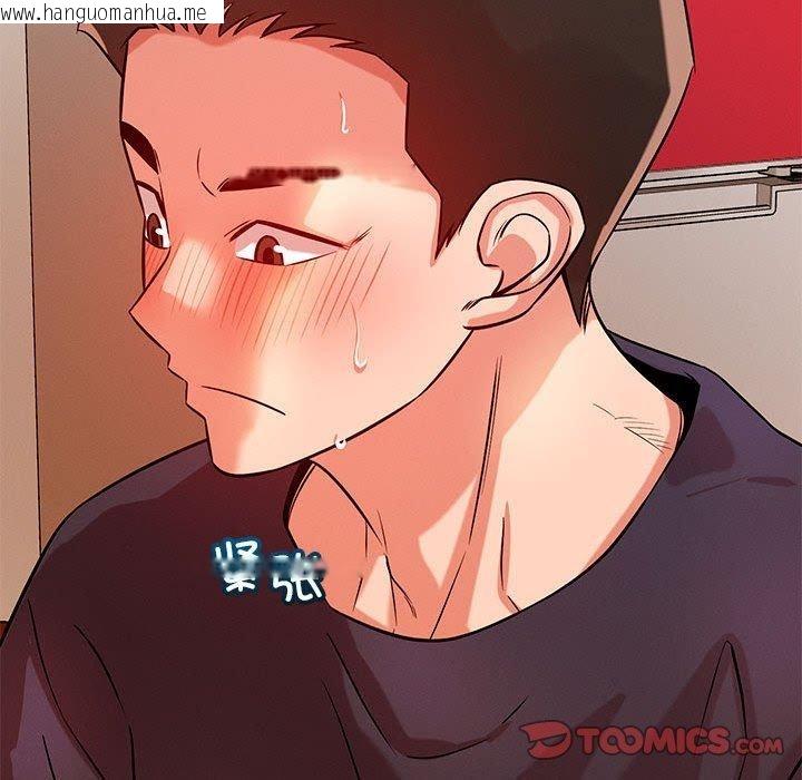 韩国漫画恋人未满韩漫_恋人未满-第40话在线免费阅读-韩国漫画-第39张图片