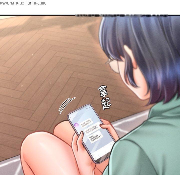 韩国漫画会长家的小儿子韩漫_会长家的小儿子-第7话在线免费阅读-韩国漫画-第86张图片