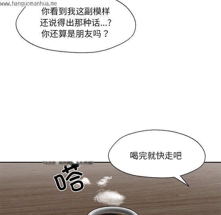 韩国漫画我的傻瓜男友韩漫_我的傻瓜男友-第1话在线免费阅读-韩国漫画-第65张图片