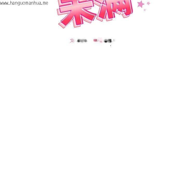 韩国漫画恋人未满韩漫_恋人未满-第40话在线免费阅读-韩国漫画-第25张图片