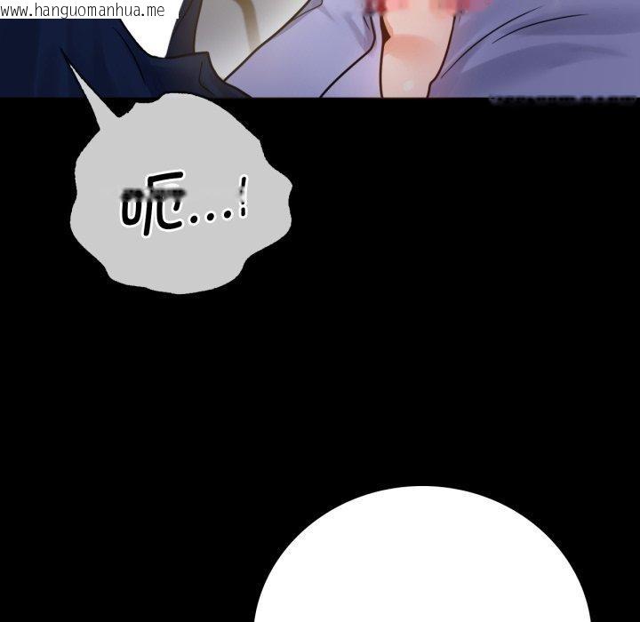 韩国漫画完美妻子的背叛/背叛的开始韩漫_完美妻子的背叛/背叛的开始-第66话在线免费阅读-韩国漫画-第158张图片