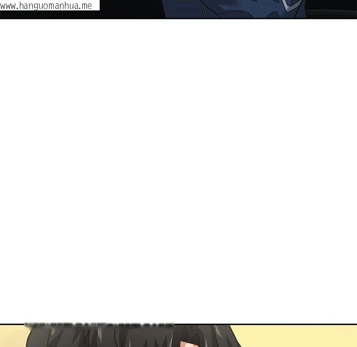 韩国漫画我的傻瓜男友韩漫_我的傻瓜男友-第2话在线免费阅读-韩国漫画-第100张图片