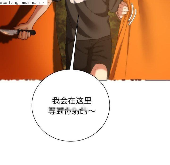 韩国漫画危险同学会韩漫_危险同学会-第59话在线免费阅读-韩国漫画-第70张图片